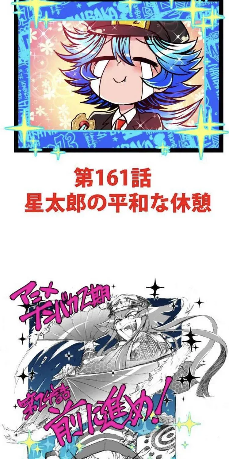 Read Nanbaka (Colored) chapter 160 image 29 on Lezhin