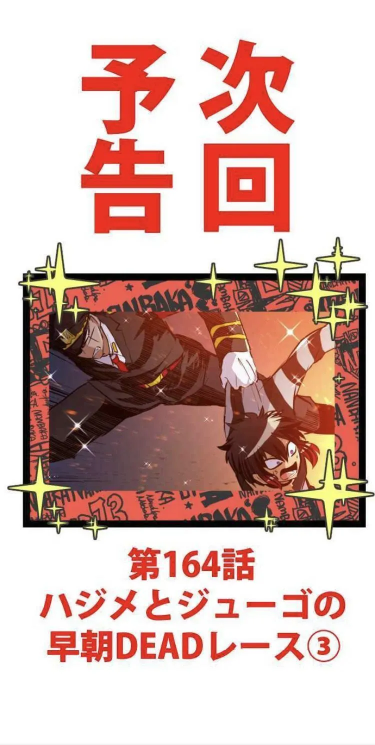 Read Nanbaka (Colored) chapter 163 image 35 on Lezhin