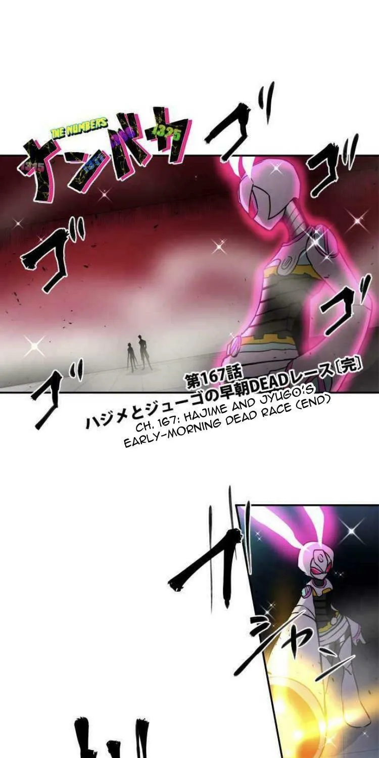 Read Nanbaka (Colored) chapter 167 image 1 on Lezhin