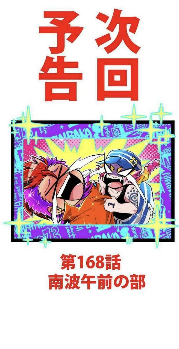 Read Nanbaka (Colored) chapter 167 image 57 on Lezhin