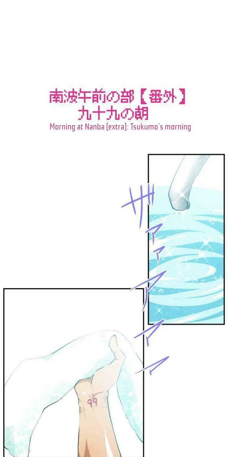 Read Nanbaka (Colored) chapter 169 image 1 on Lezhin