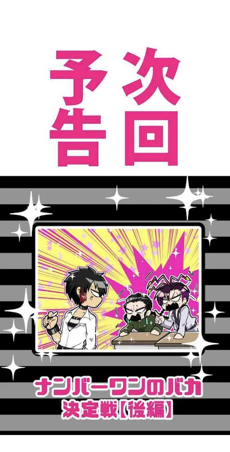 Read Nanbaka (Colored) chapter 178.1 image 34 on Lezhin