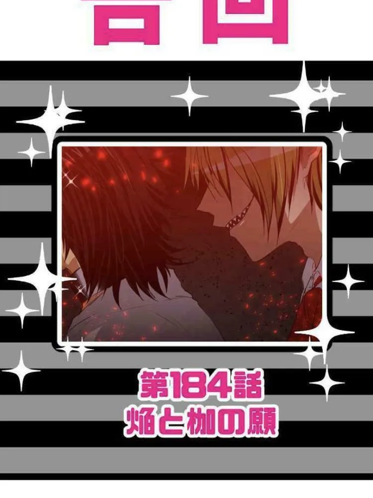 Read Nanbaka (Colored) chapter 183 image 43 on Lezhin