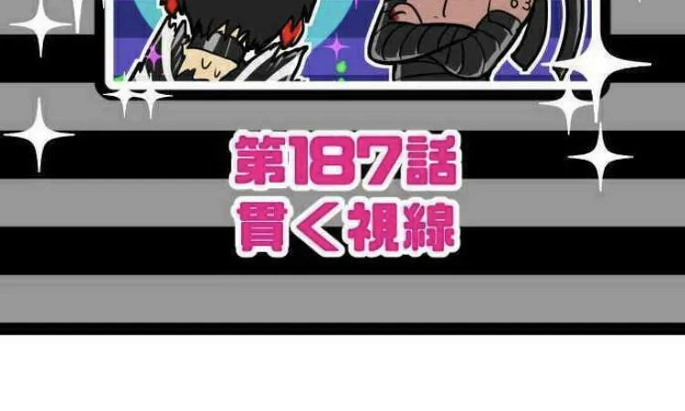 Read Nanbaka (Colored) chapter 186 image 44 on Lezhin