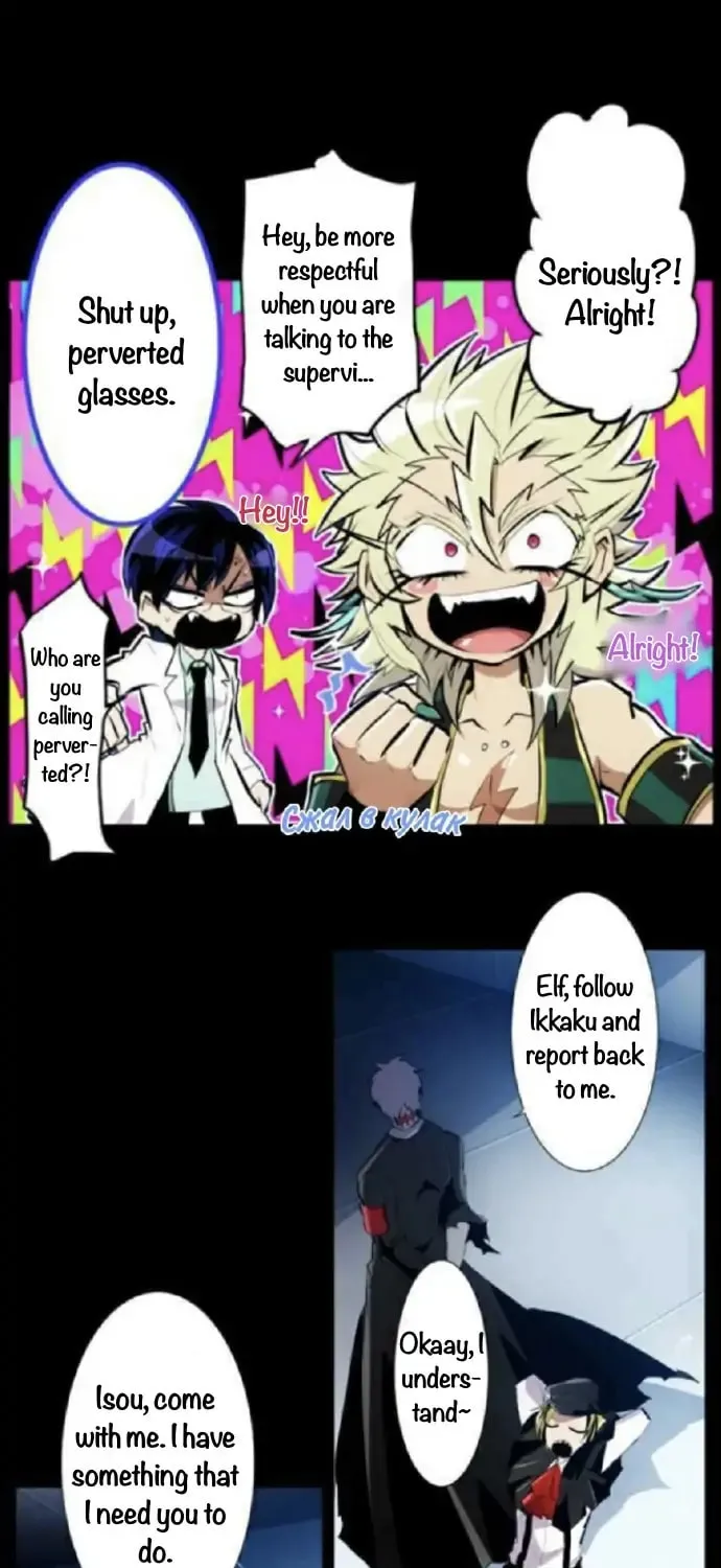 Read Nanbaka (Colored) chapter 205 image 15 on Lezhin