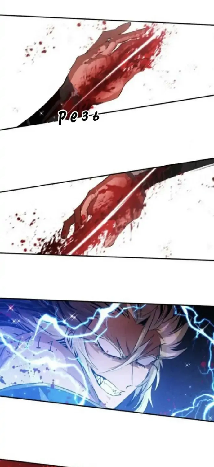 Read Nanbaka (Colored) chapter 205 image 25 on Lezhin