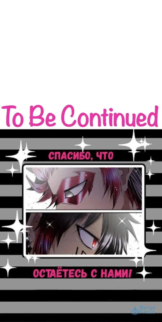 Read Nanbaka (Colored) chapter 205 image 42 on Lezhin