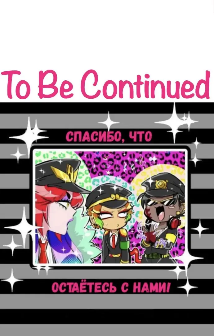 Read Nanbaka (Colored) chapter 206 image 45 on Lezhin