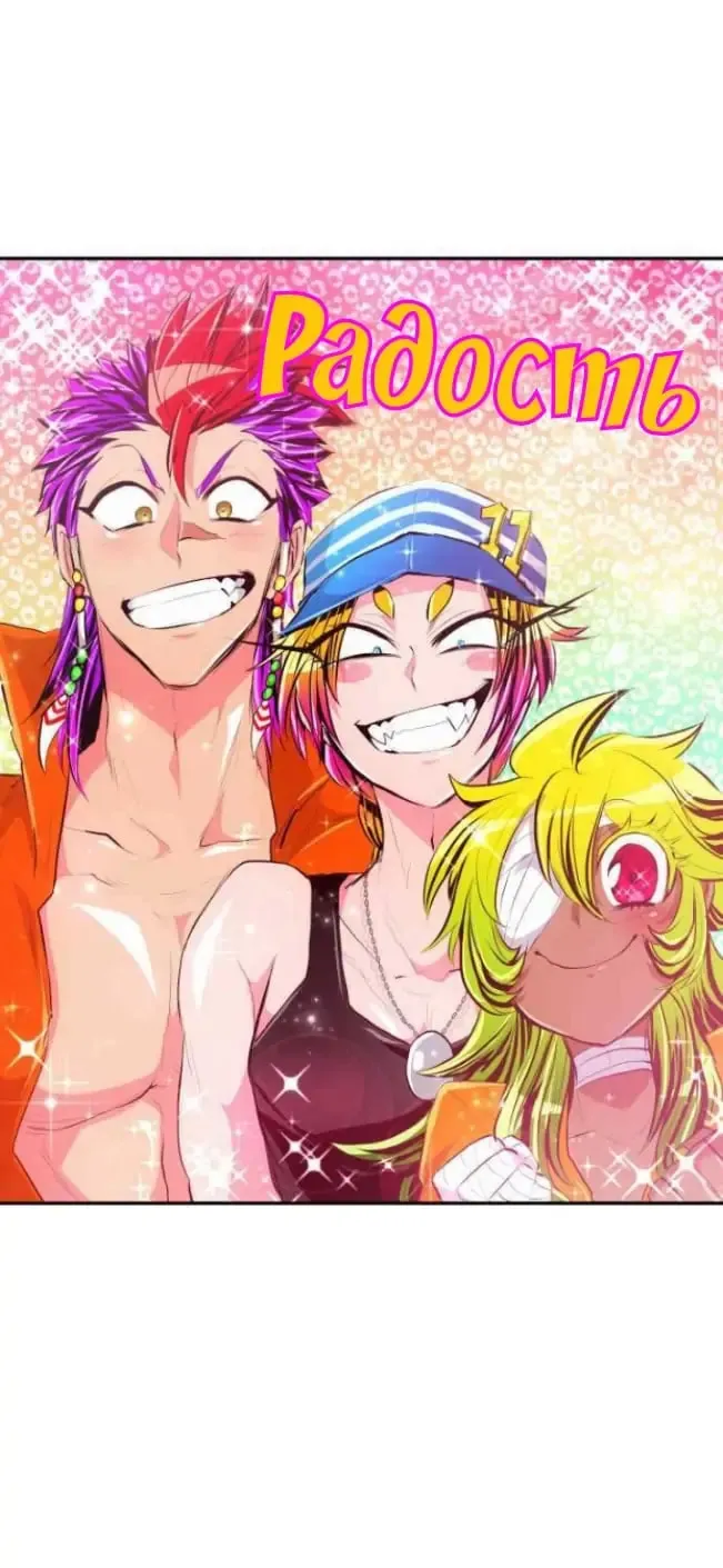 Read Nanbaka (Colored) chapter 210 image 33 on Lezhin
