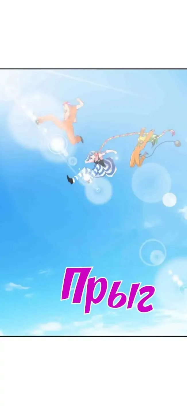 Read Nanbaka (Colored) chapter 210 image 34 on Lezhin