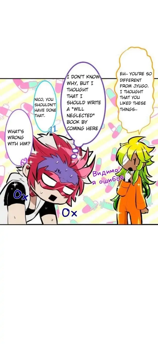 Read Nanbaka (Colored) chapter 211 image 16 on Lezhin