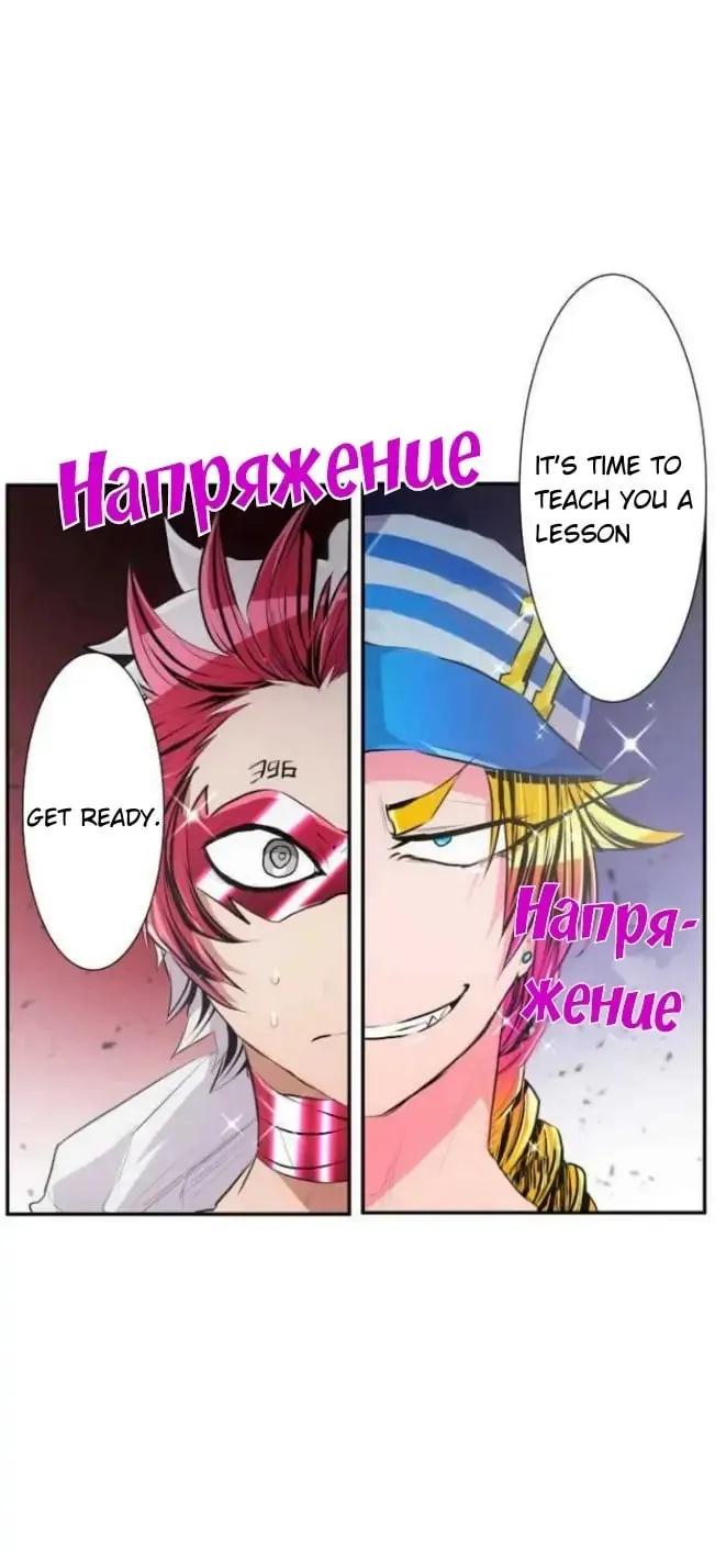 Read Nanbaka (Colored) chapter 211 image 4 on Lezhin