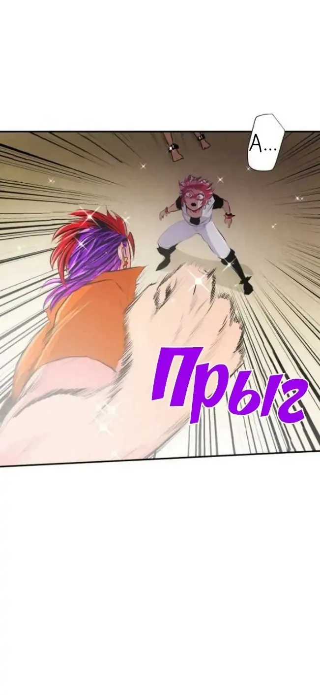 Read Nanbaka (Colored) chapter 211 image 9 on Lezhin