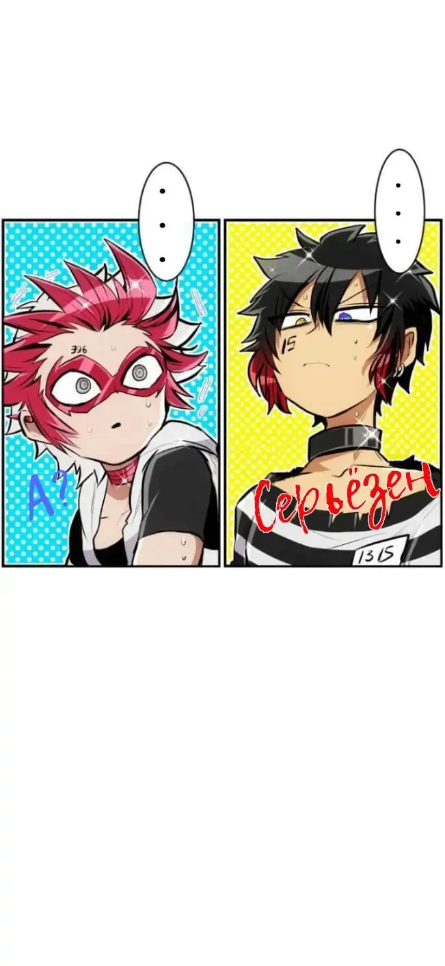 Read Nanbaka (Colored) chapter 212 image 18 on Lezhin
