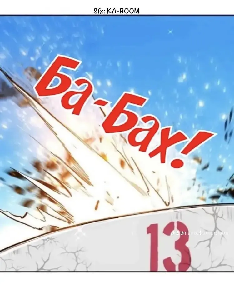 Read Nanbaka (Colored) chapter 221 image 18 on Lezhin