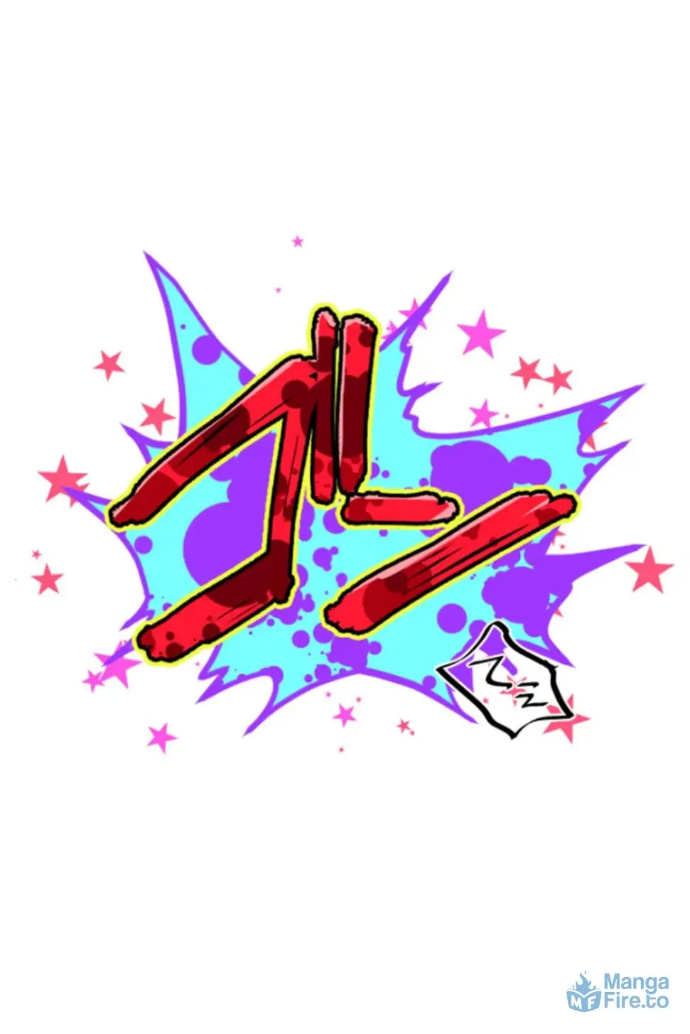 Read Nanbaka (Colored) chapter 222.2 image 14 on Lezhin