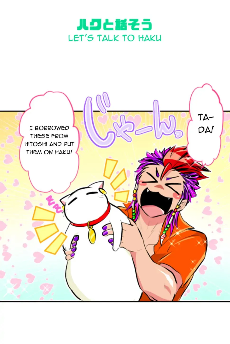 Read Nanbaka (Colored) chapter 222.2 image 28 on Lezhin