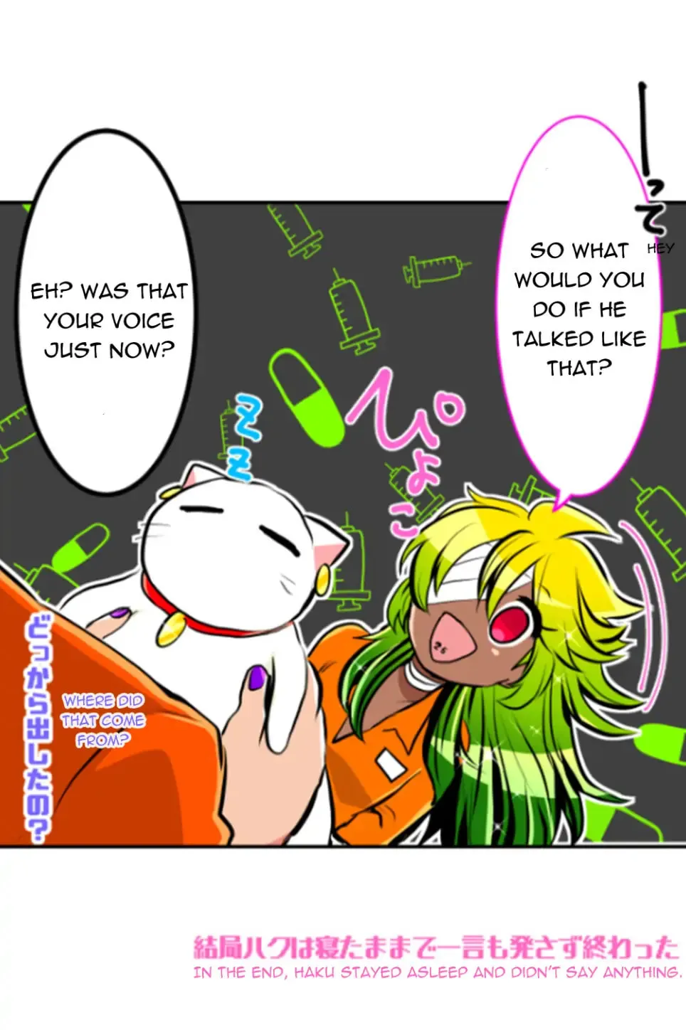 Read Nanbaka (Colored) chapter 222.2 image 31 on Lezhin