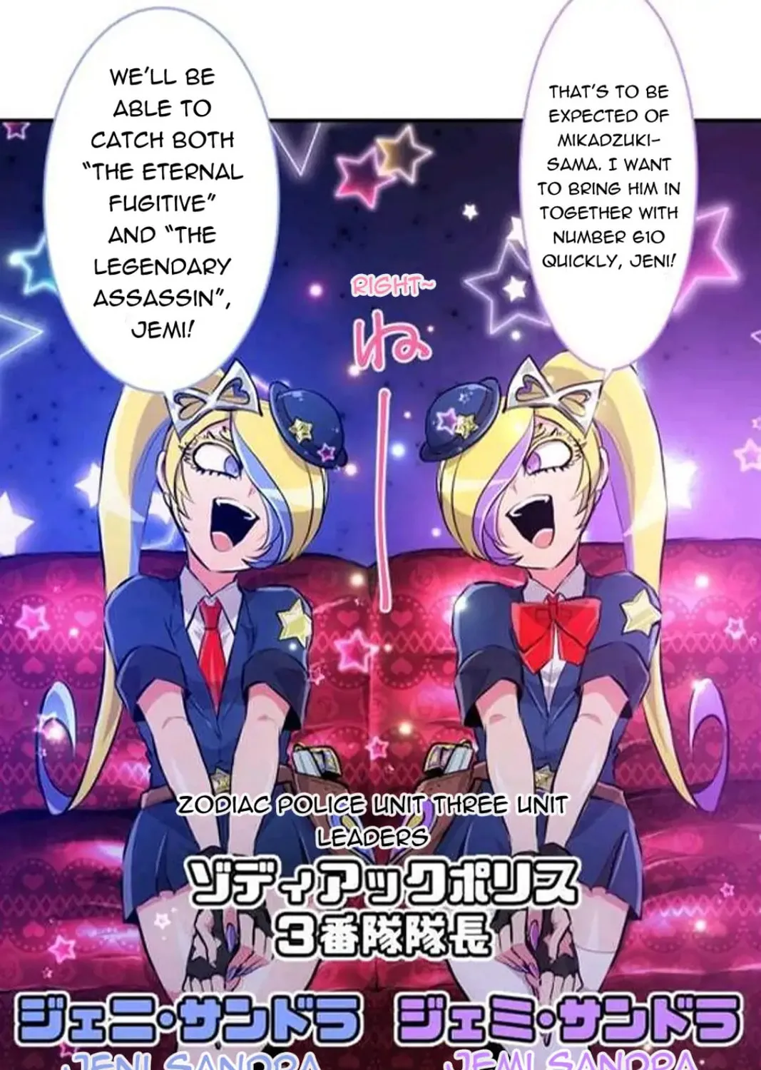 Read Nanbaka (Colored) chapter 224 image 1 on Lezhin