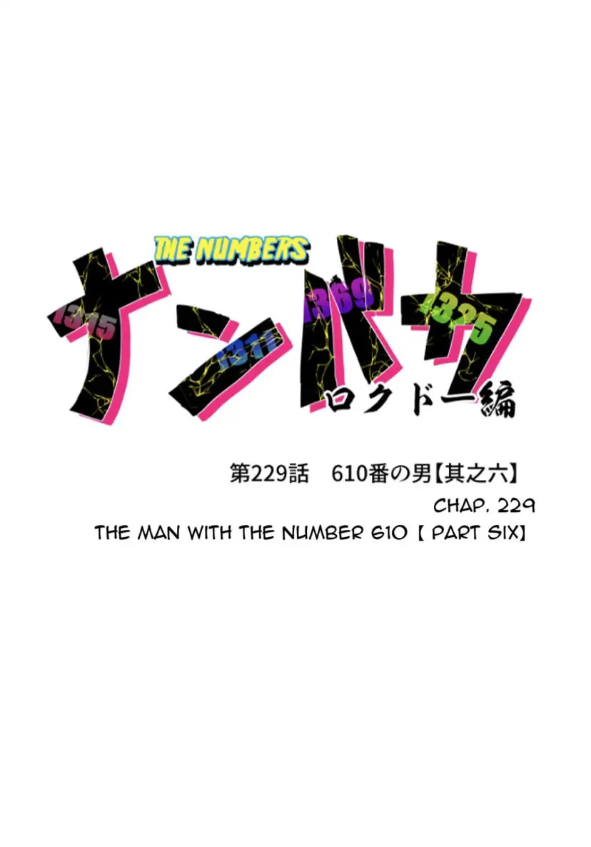 Read Nanbaka (Colored) chapter 229 image 1 on Lezhin