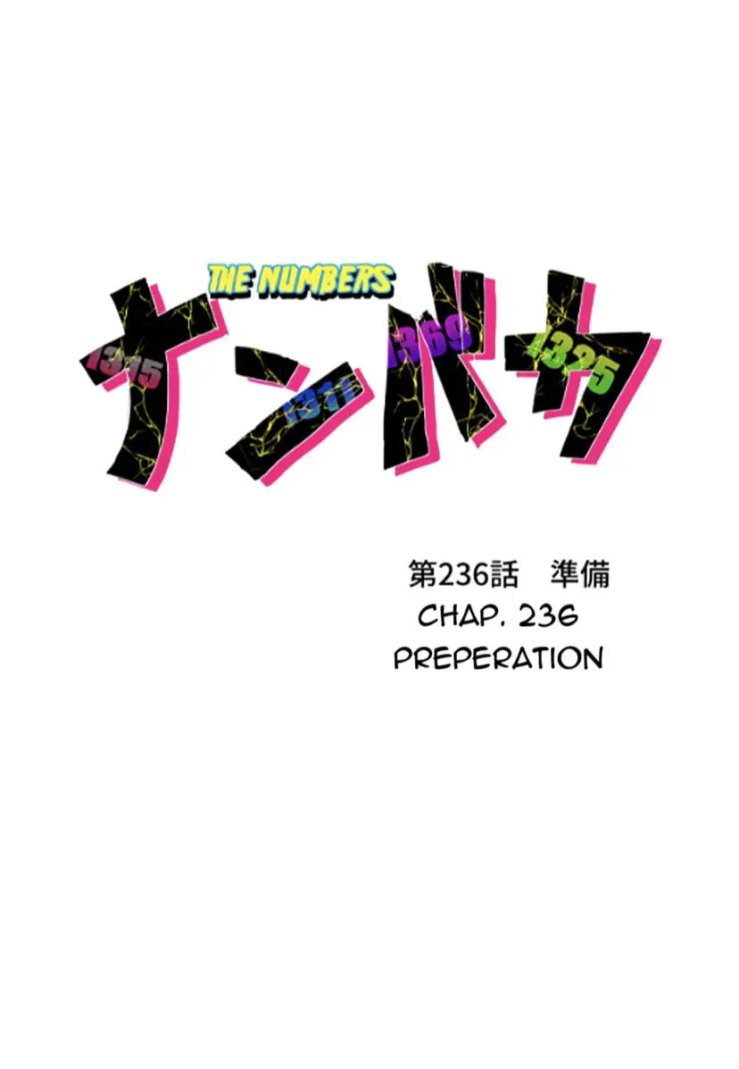Read Nanbaka (Colored) chapter 236 image 9 on Lezhin