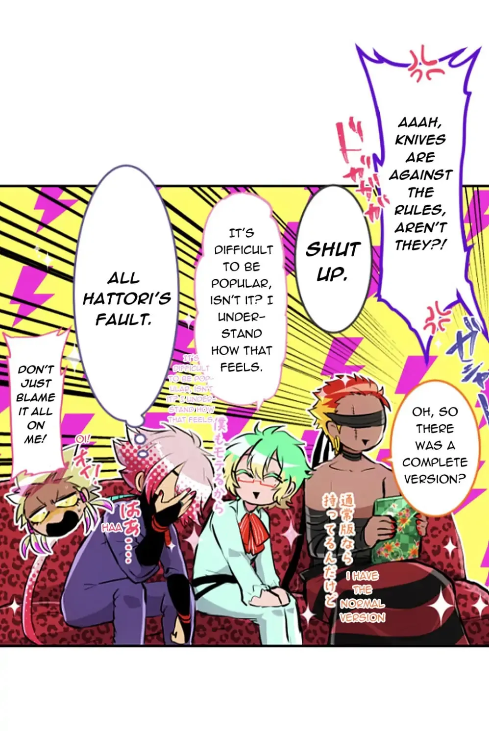 Read Nanbaka (Colored) chapter 240 image 25 on Lezhin