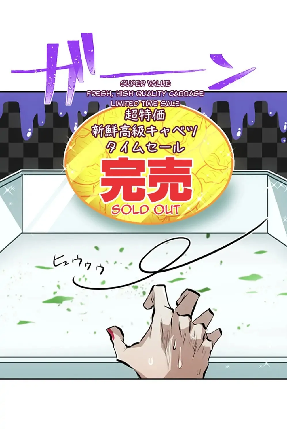 Read Nanbaka (Colored) chapter 241 image 12 on Lezhin