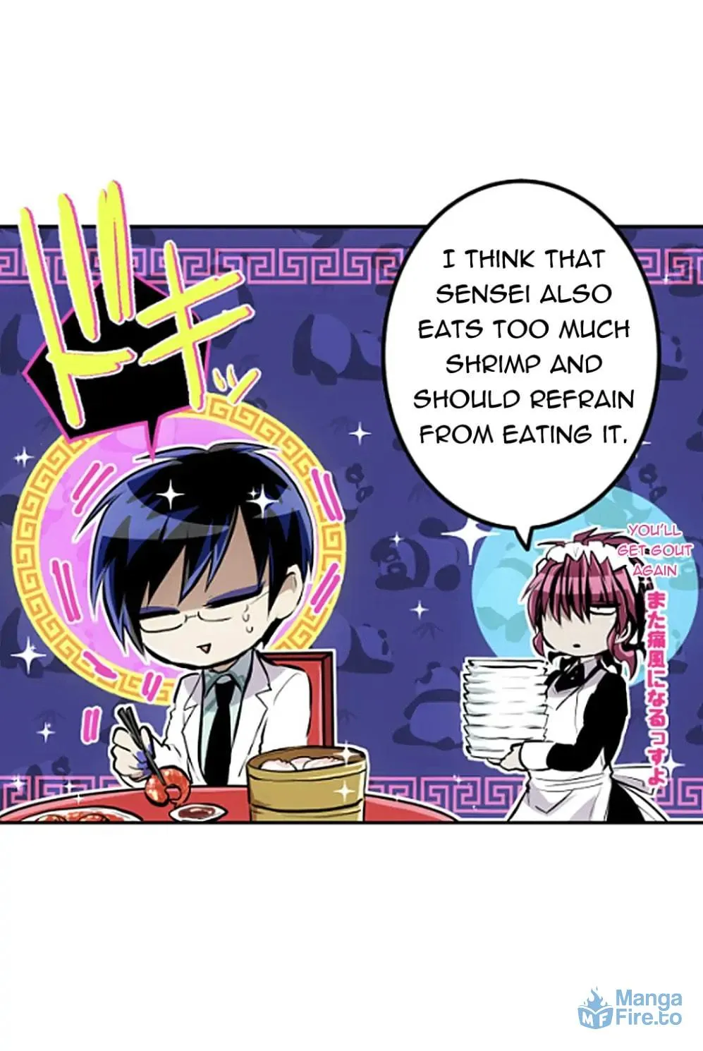 Read Nanbaka (Colored) chapter 241 image 38 on Lezhin