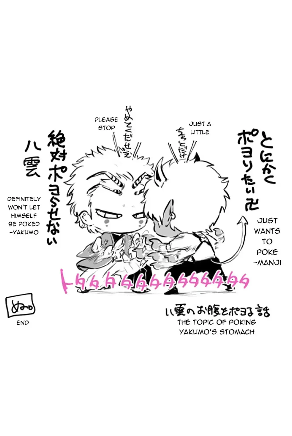 Read Nanbaka (Colored) chapter 241 image 40 on Lezhin