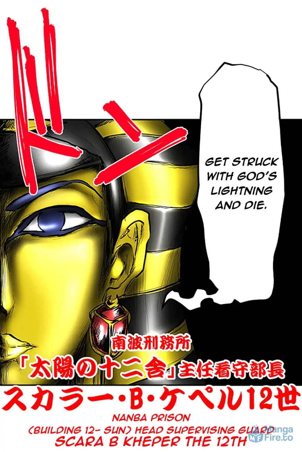Read Nanbaka (Colored) chapter 244 image 29 on Lezhin