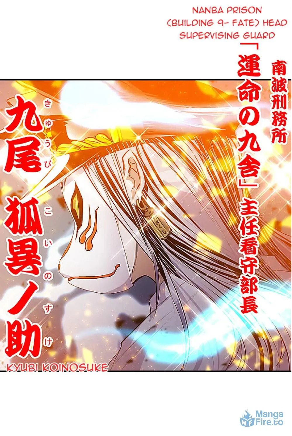 Read Nanbaka (Colored) chapter 244 image 38 on Lezhin
