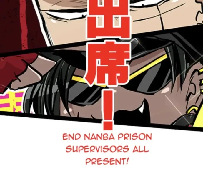Read Nanbaka (Colored) chapter 245 image 55 on Lezhin