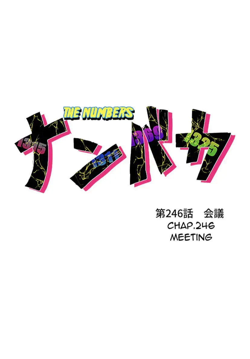 Read Nanbaka (Colored) chapter 246 image 6 on Lezhin