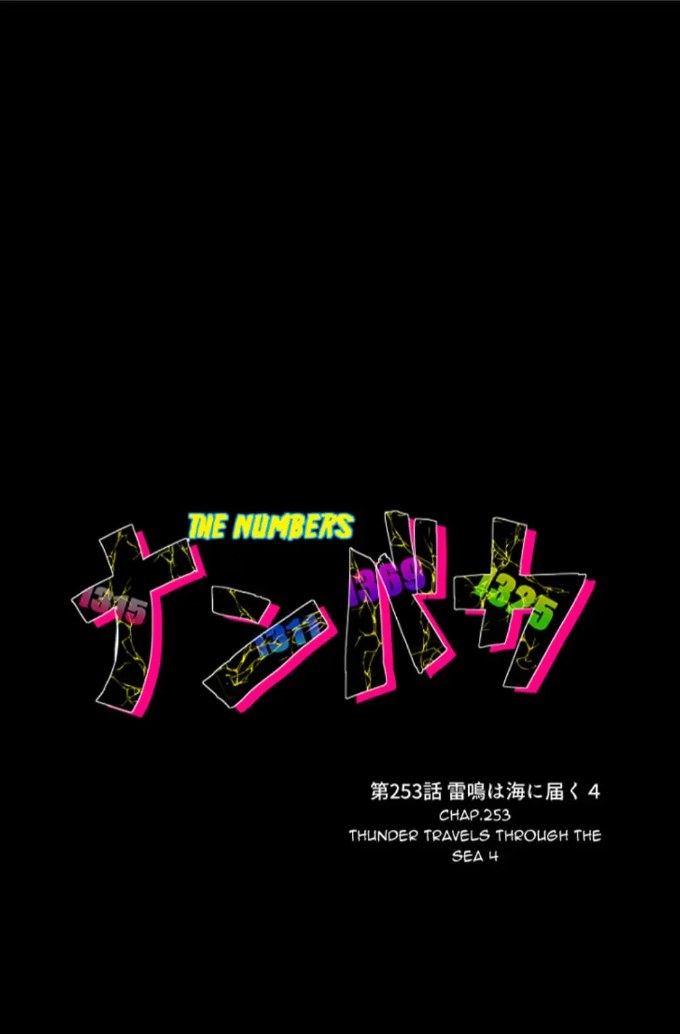 Read Nanbaka (Colored) chapter 253 image 47 on Lezhin