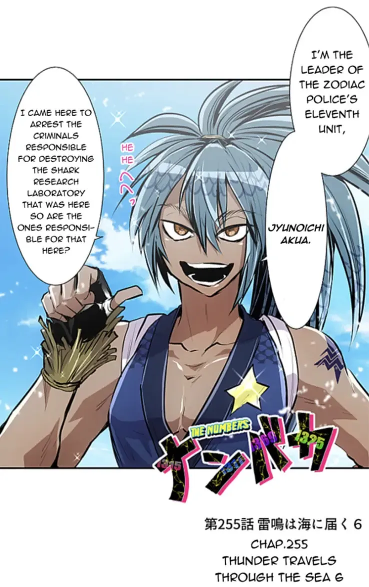 Read Nanbaka (Colored) chapter 255 image 1 on Lezhin