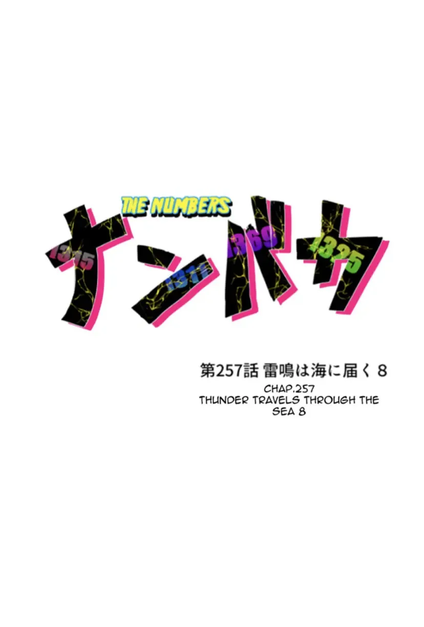 Read Nanbaka (Colored) chapter 257 image 4 on Lezhin