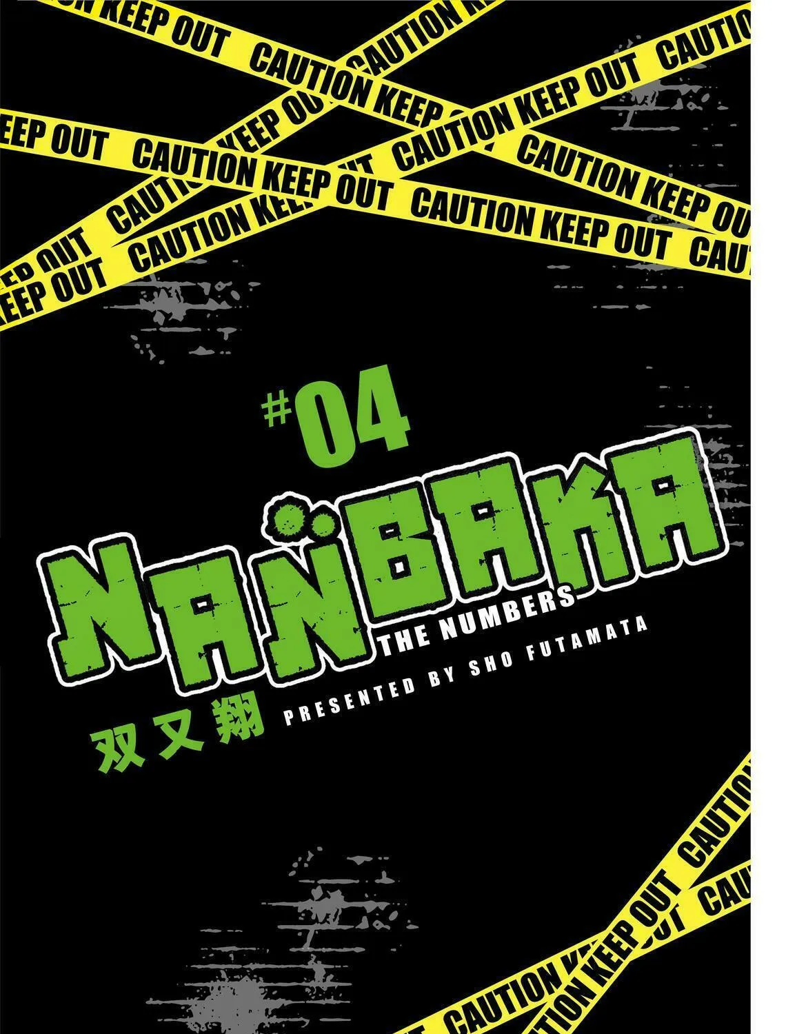 Read Nanbaka (Colored) chapter 26 image 2 on Lezhin