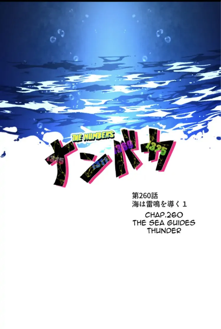 Read Nanbaka (Colored) chapter 260 image 9 on Lezhin
