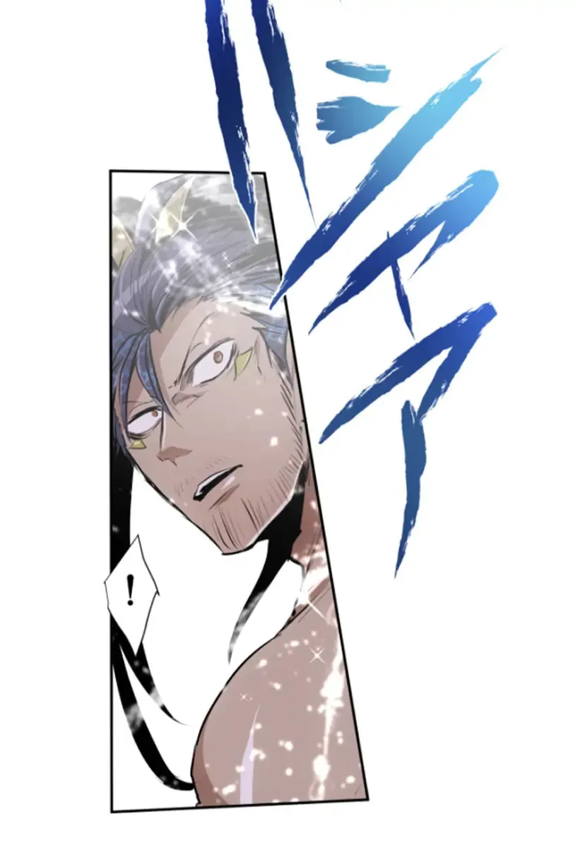 Read Nanbaka (Colored) chapter 261 image 18 on Lezhin