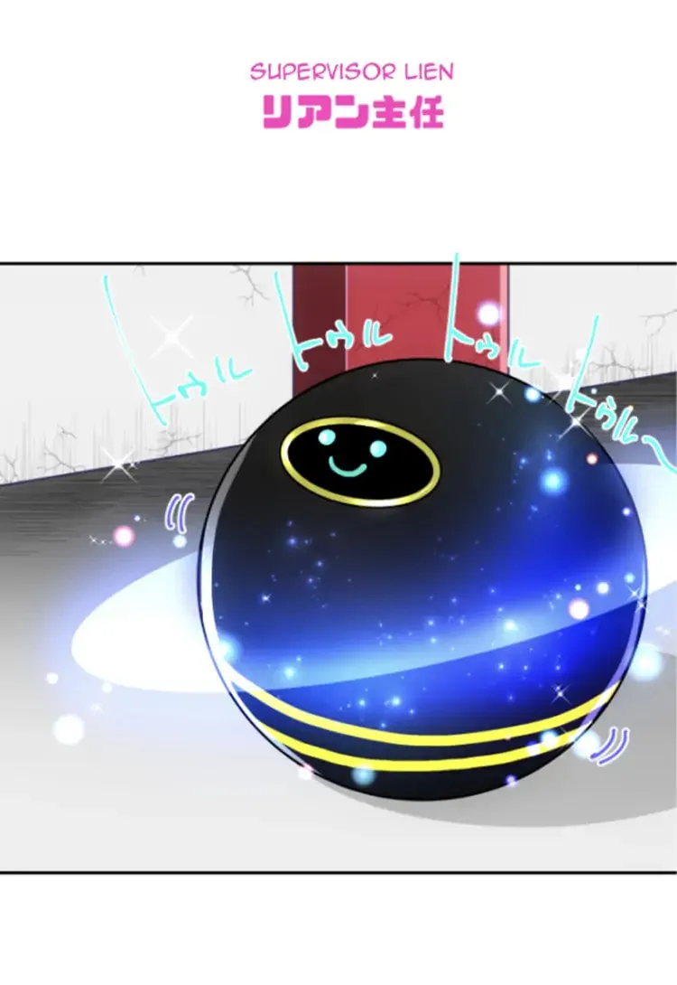 Read Nanbaka (Colored) chapter 262.2 image 19 on Lezhin