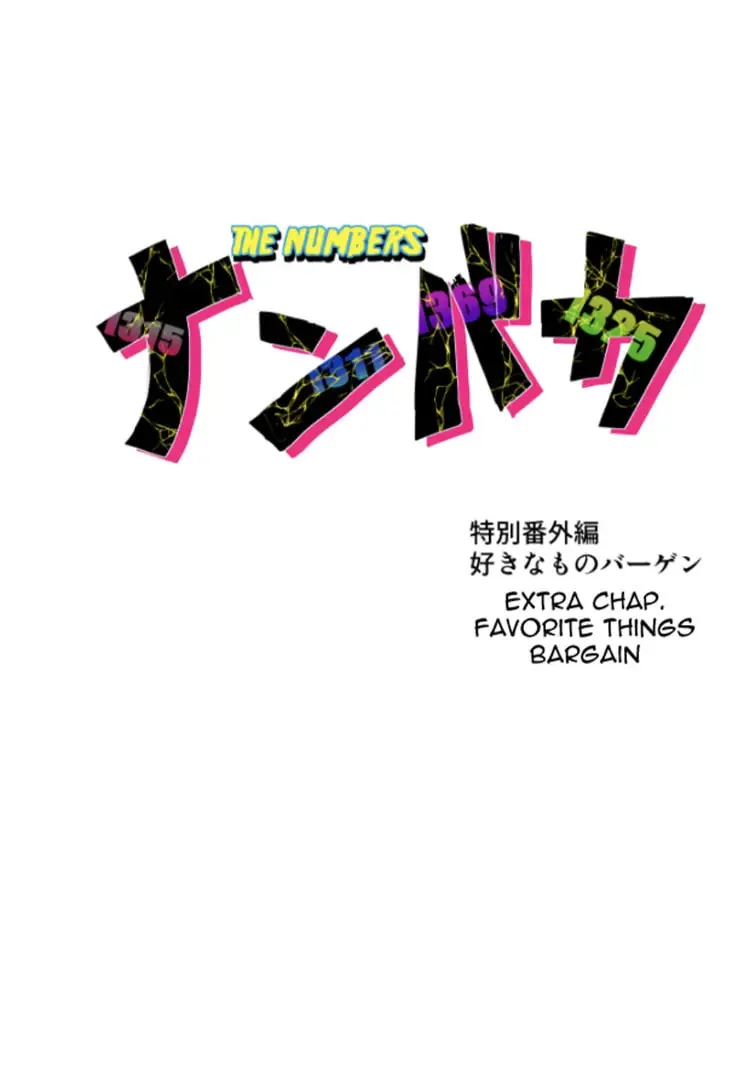 Read Nanbaka (Colored) chapter 262.2 image 3 on Lezhin