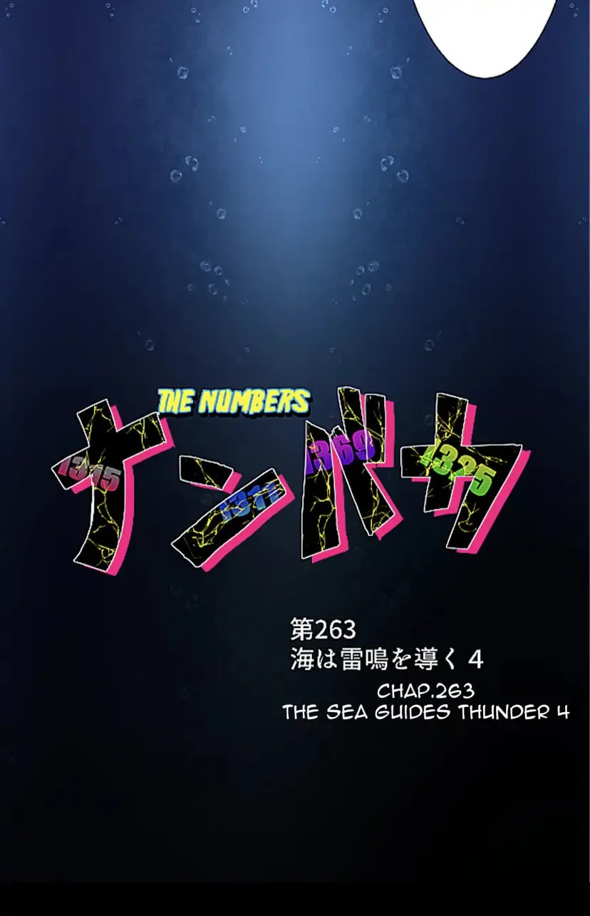 Read Nanbaka (Colored) chapter 263 image 4 on Lezhin