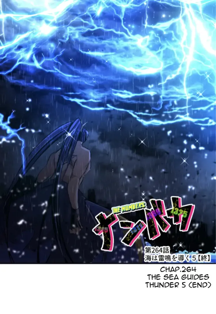 Read Nanbaka (Colored) chapter 264 image 1 on Lezhin
