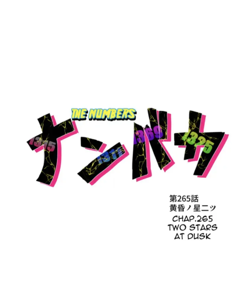 Read Nanbaka (Colored) chapter 265 image 4 on Lezhin