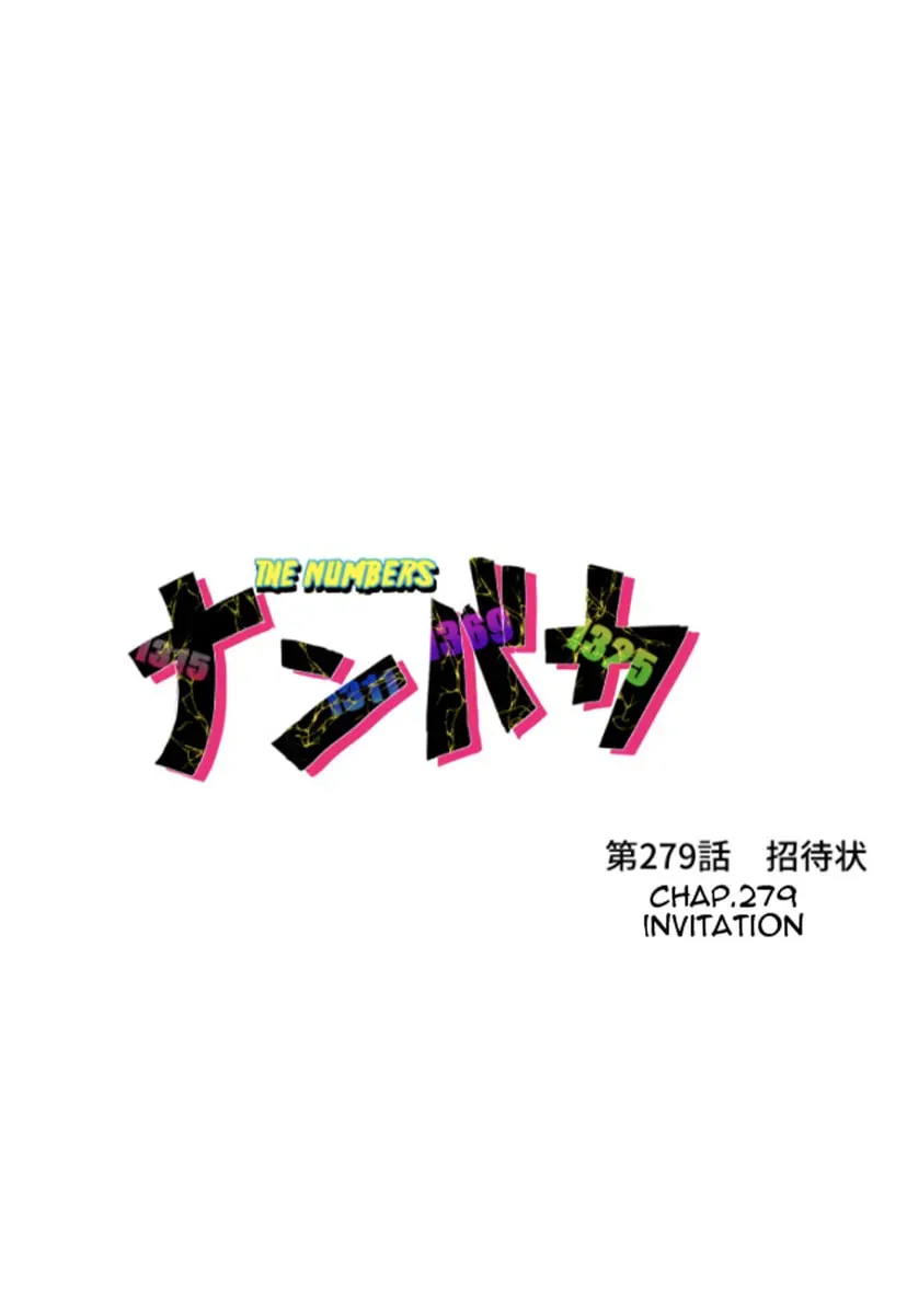 Read Nanbaka (Colored) chapter 279 image 4 on Lezhin