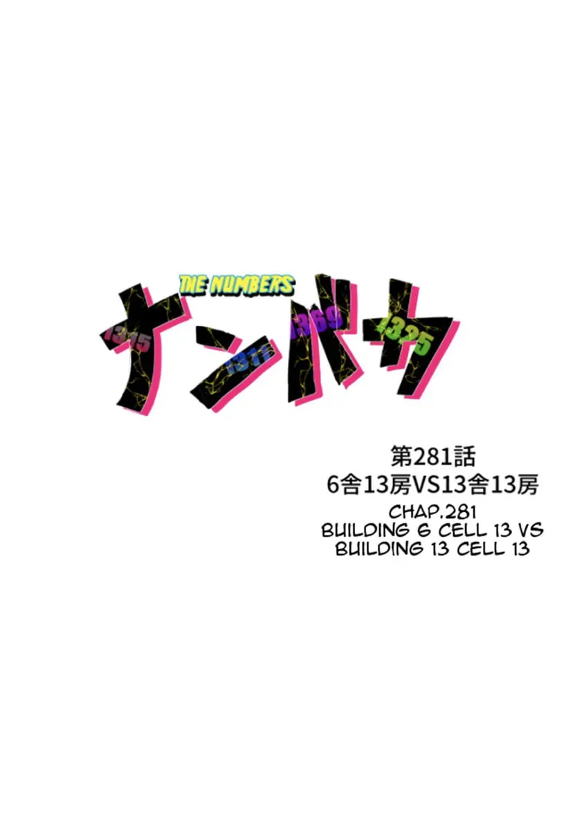 Read Nanbaka (Colored) chapter 281 image 9 on Lezhin