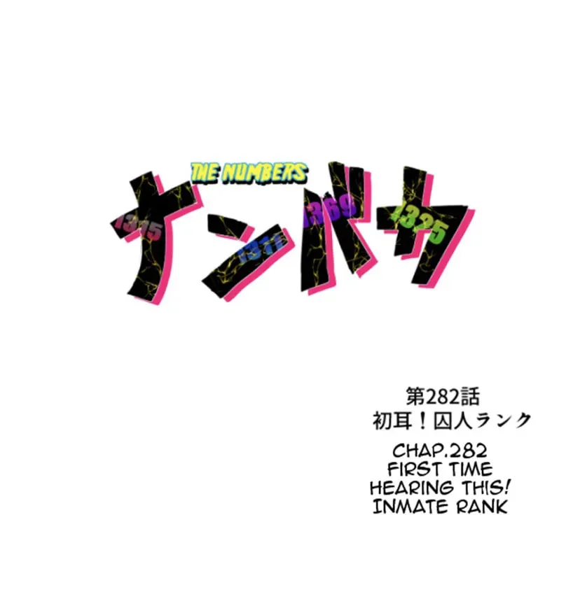 Read Nanbaka (Colored) chapter 282 image 4 on Lezhin