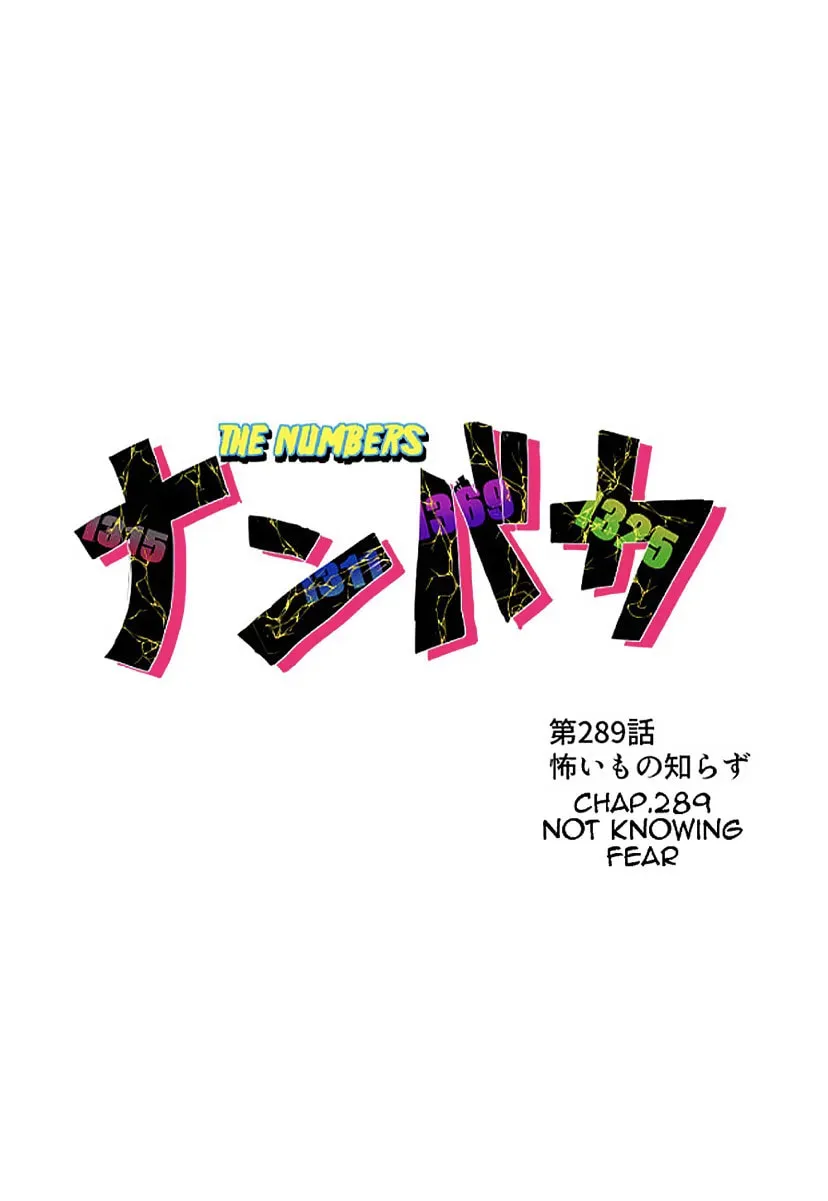 Read Nanbaka (Colored) chapter 289 image 1 on Lezhin