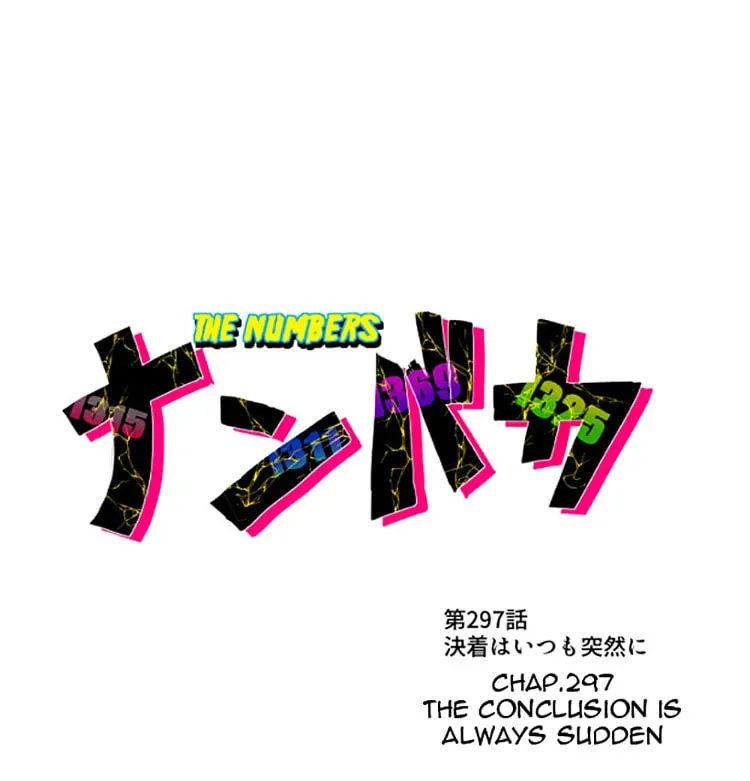 Read Nanbaka (Colored) chapter 297 image 1 on Lezhin