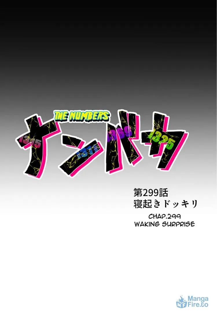 Read Nanbaka (Colored) chapter 299 image 14 on Lezhin